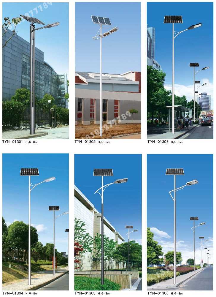招远市市政道路太阳能路灯